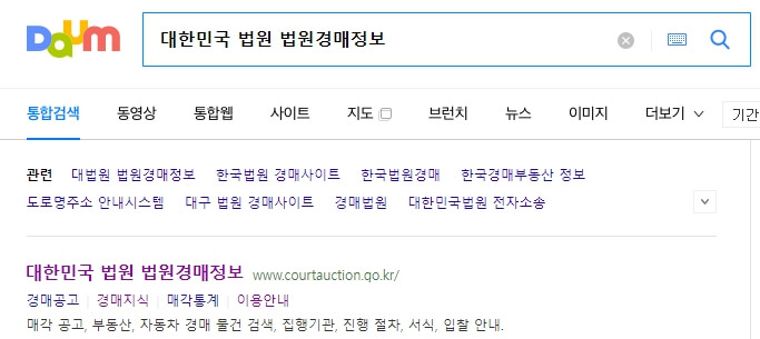 검색엔진에서검색하기