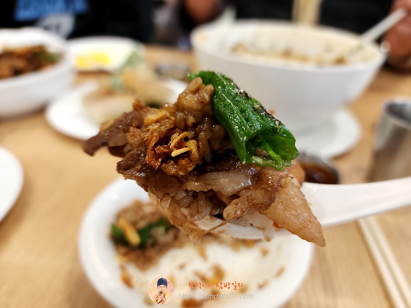 미트 힐 라이스