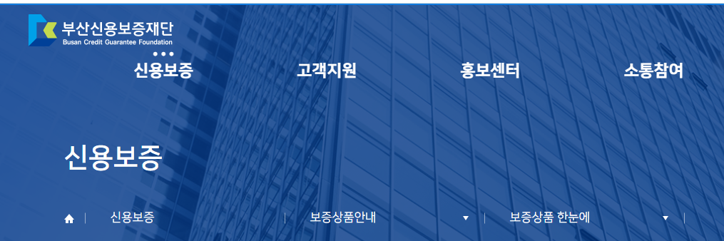 부산 소상공인 신용카드