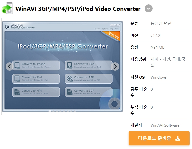 WinAVI-3GP-MP4-PSP-iPod-Video-Converter