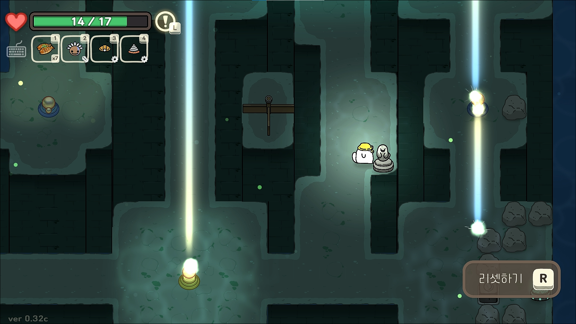 오구와 비밀의숲 공략