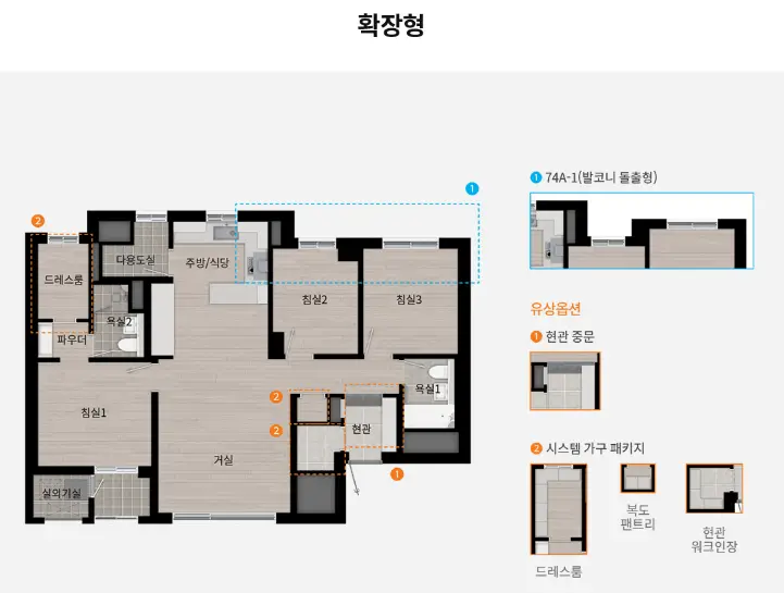 74㎡A-평면도-확장형-사진