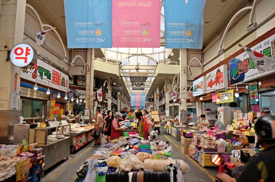 서귀포매일올레시장