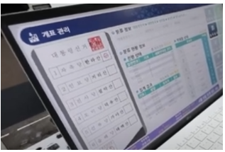 대통령 후보 선거비용&amp;#44; 등록비&amp;#44; 보전비율