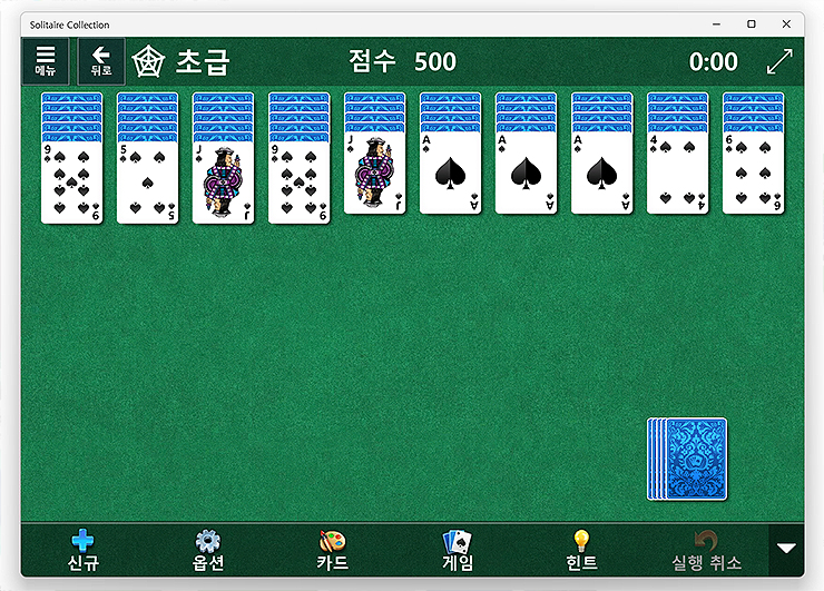 윈도우-스파이더-카드놀이-플레이-장면