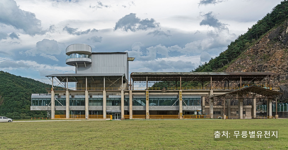 무릉별유천지 근처 맛집&amp;#44; 카페 추천 &ndash; 강원도 현지인 핫플 정리