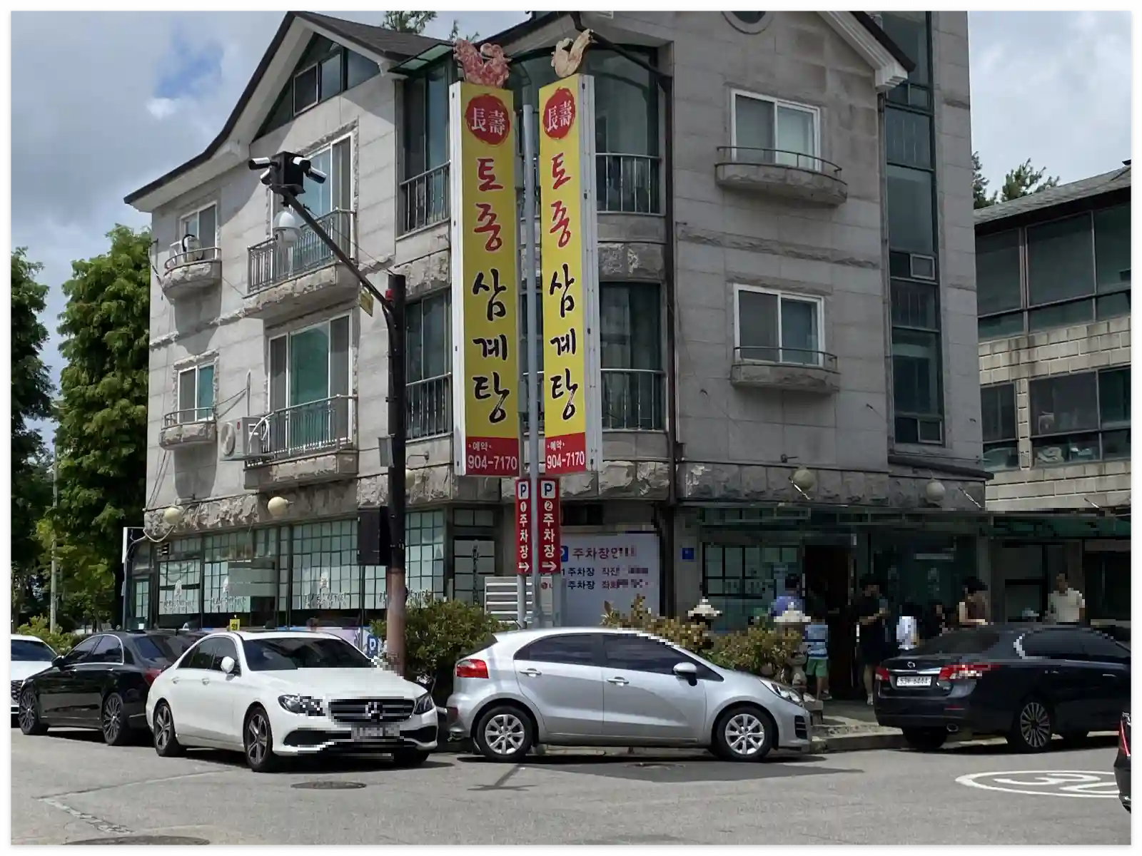 일산-삼계탕-맛집-장수토종삼계탕-건물-모습