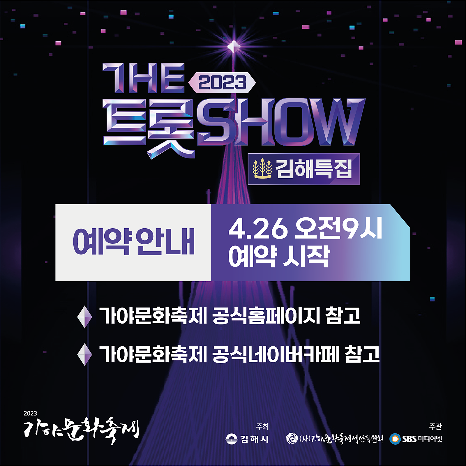 예약안내 사진