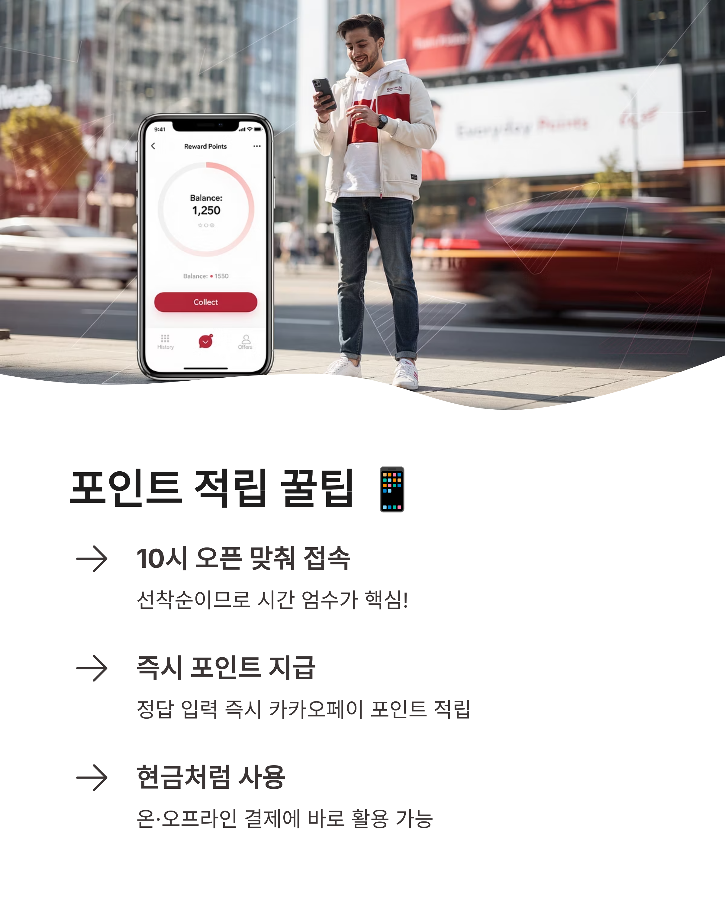 4월27일 카카오페이 퀴즈타임정답 빗썸 투자지원금 7만원 놓치지 마세요!