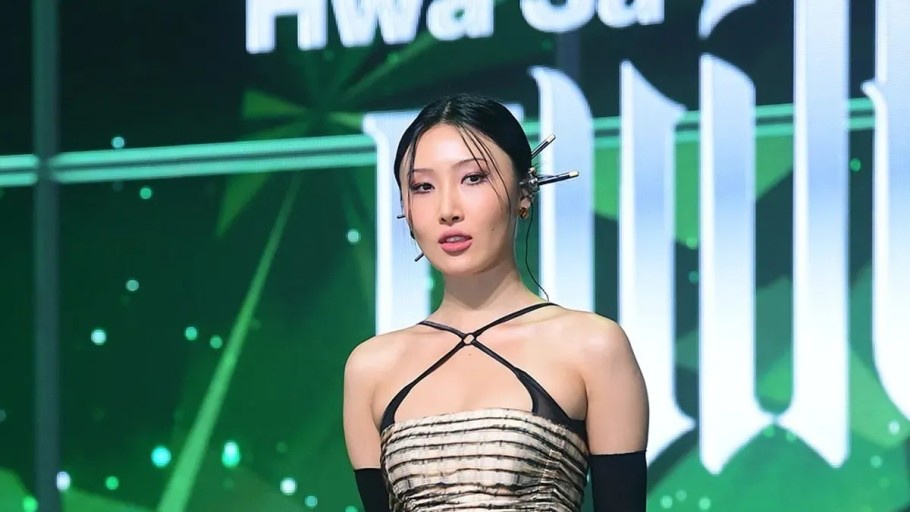 화사 열애 남자친구