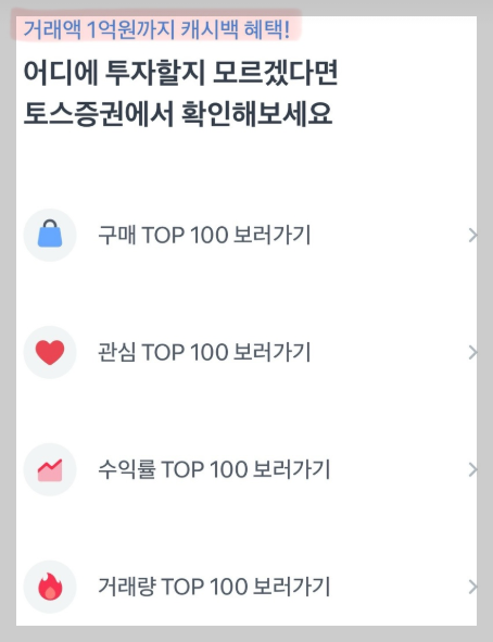 토스프라임-사진7