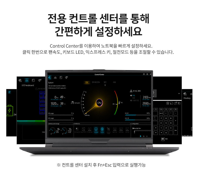 Hansung 보스몬스터 GTX73 N9X7Q24