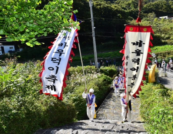 안성맞춤 남사당 바우덕이 축제 정보 안내