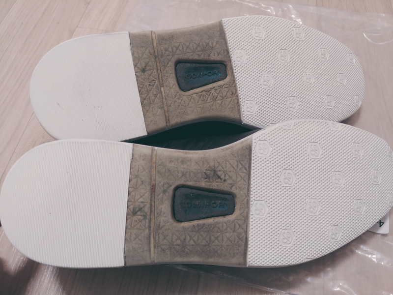 락포트 구두수선