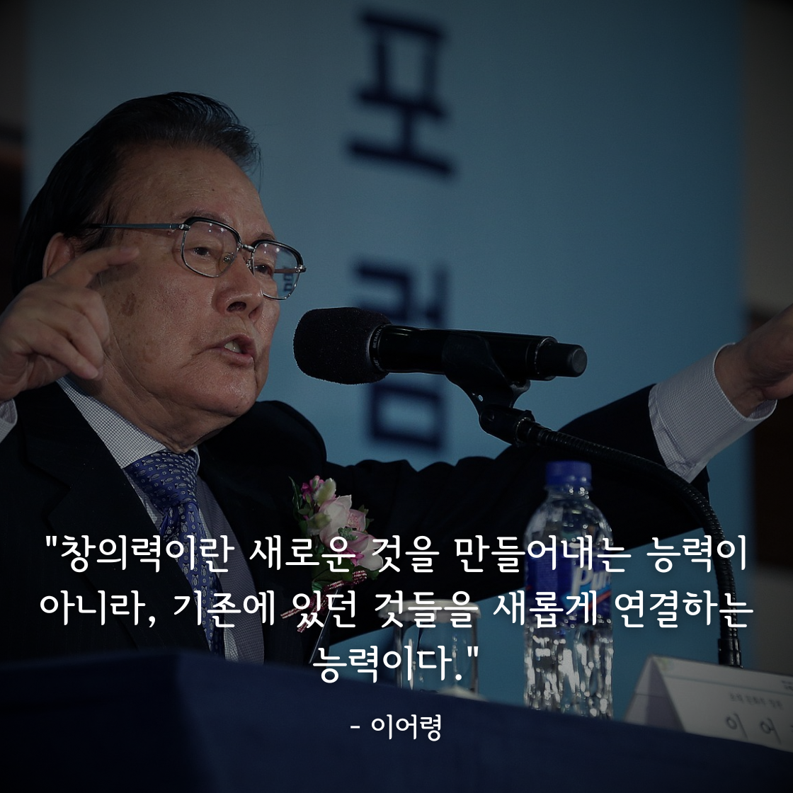 이어령