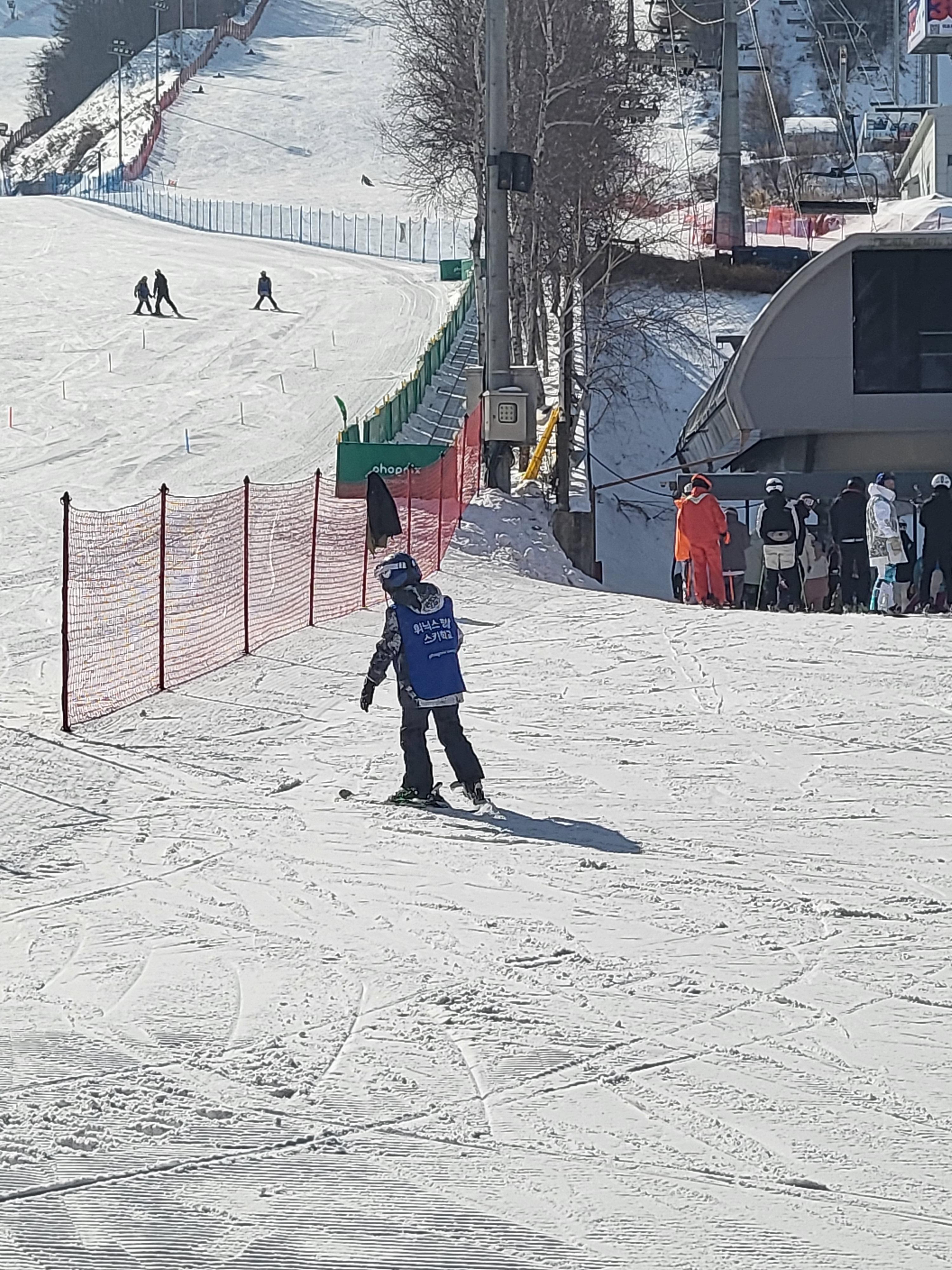 휘닉스평창스키학교