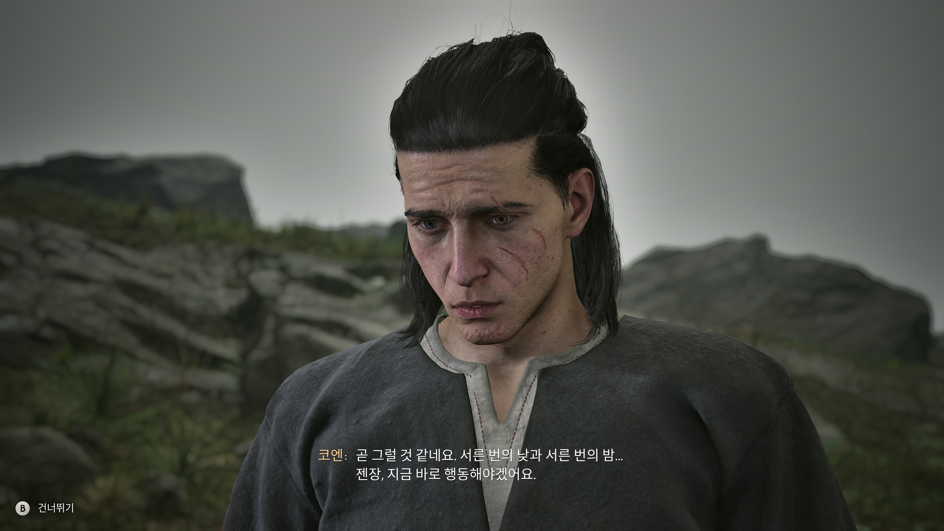 납치당한 가족