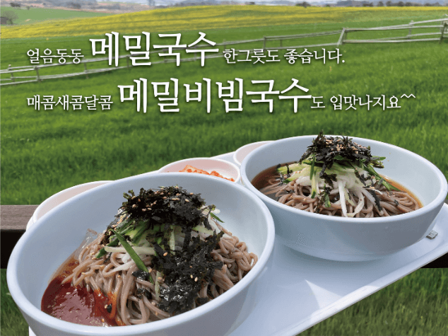 고창 학원 농장 입장료 총정리 관련사진