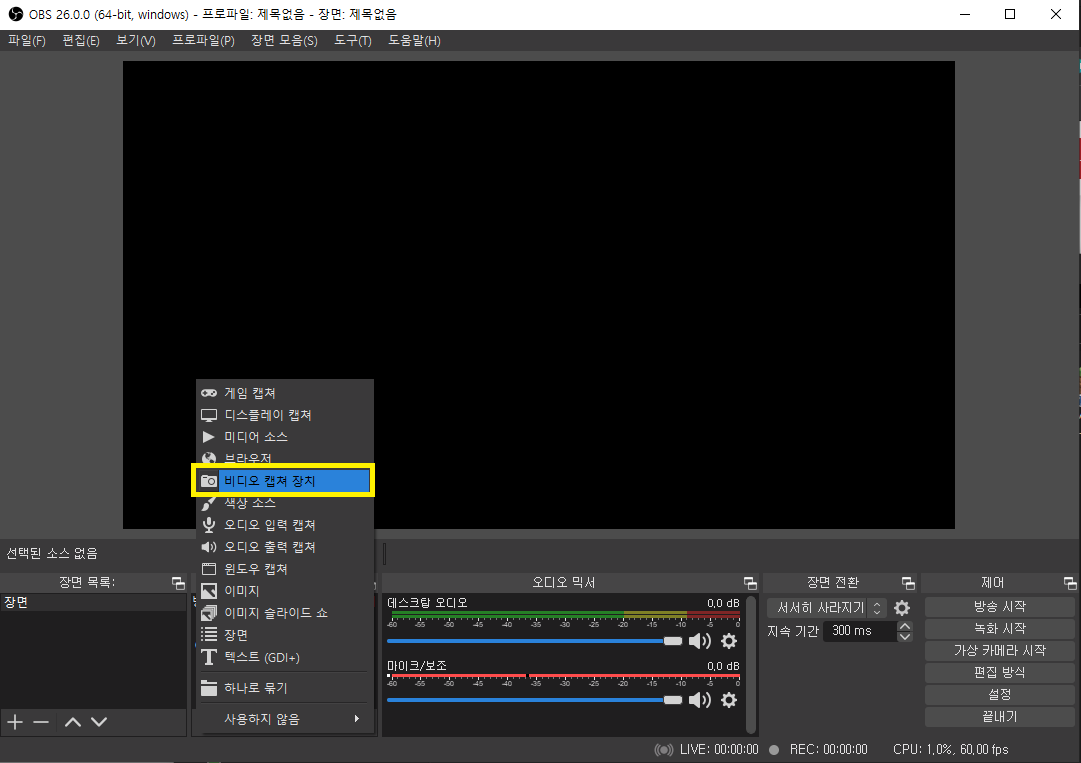 소스 추가하기