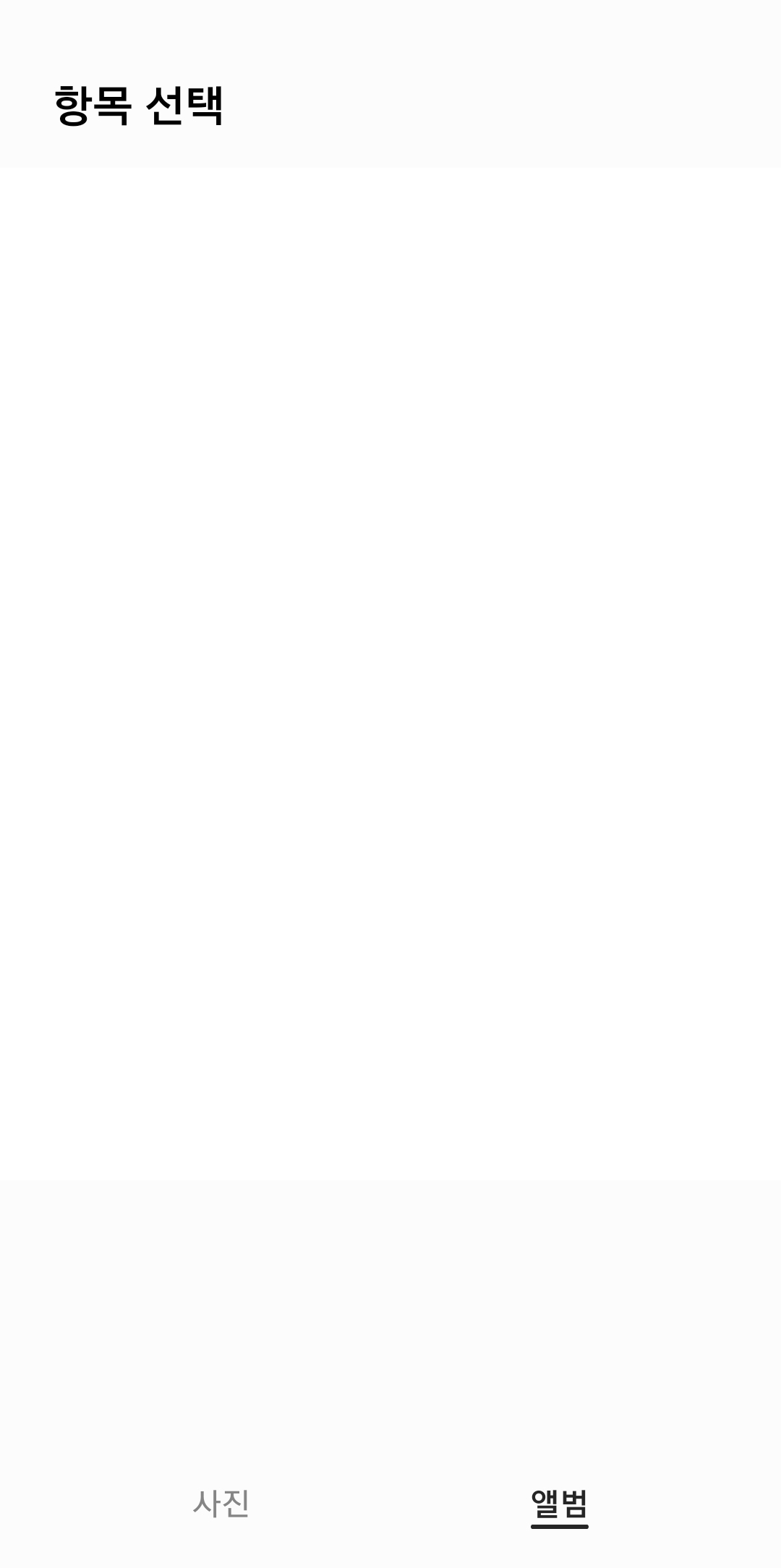 네이버 스마트 렌즈 검색 결과 화면