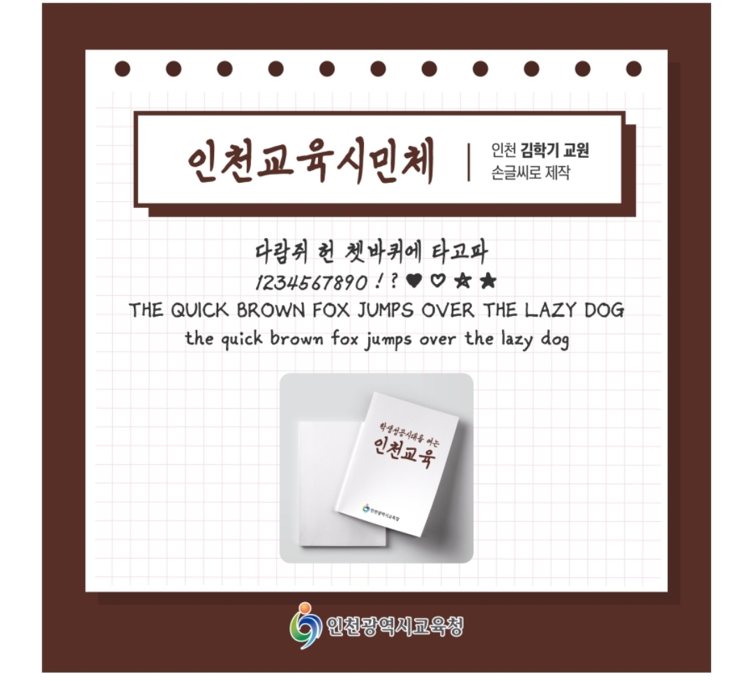 무료 글씨체 다운&#44; 스마트폰 핸드폰 폰트로 바꾸기&#44; 갤럭시&#44; Zfont 설치