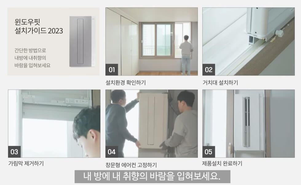 동영상 설치 가이드 안내