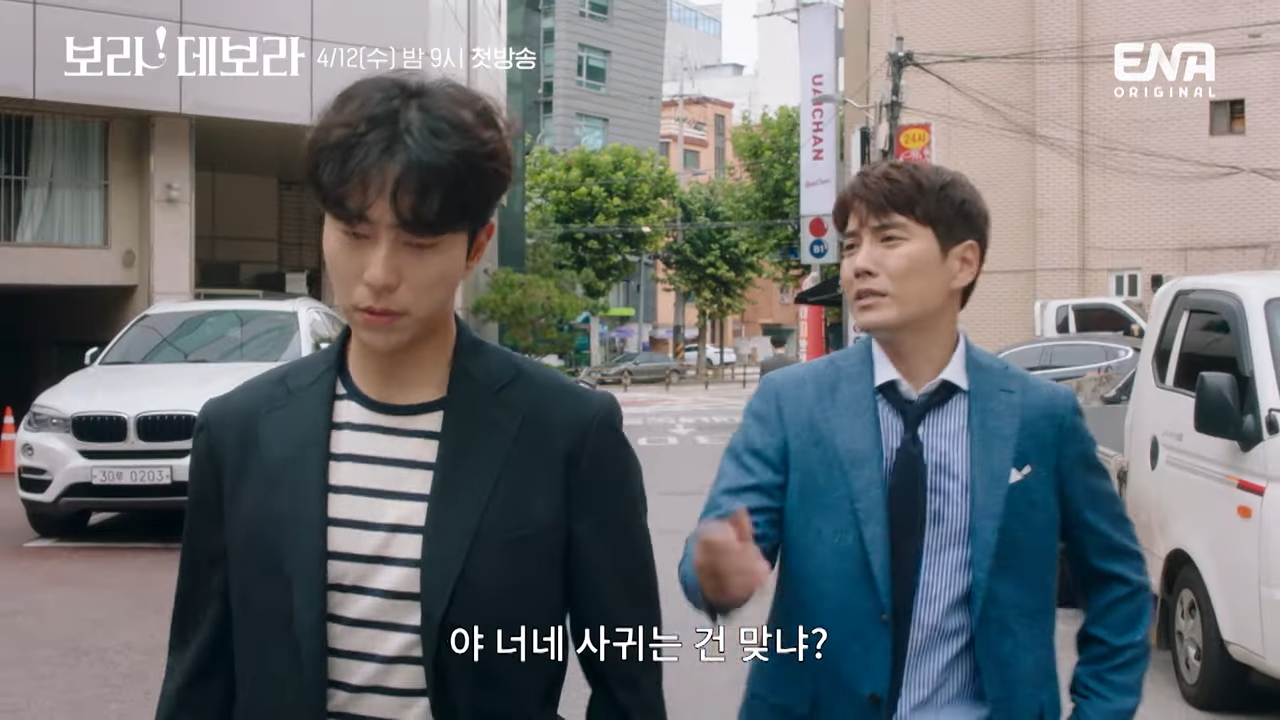 보라 데보라 한상진 역의 주상욱