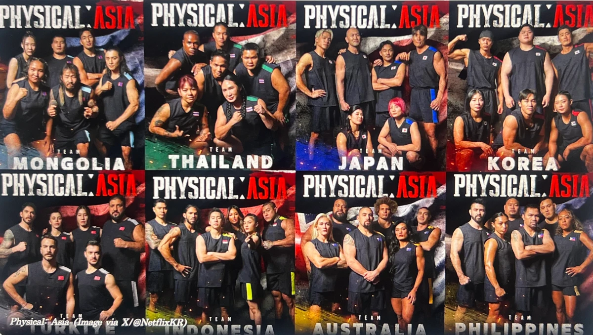 피지컬-아시아-참가자-명단