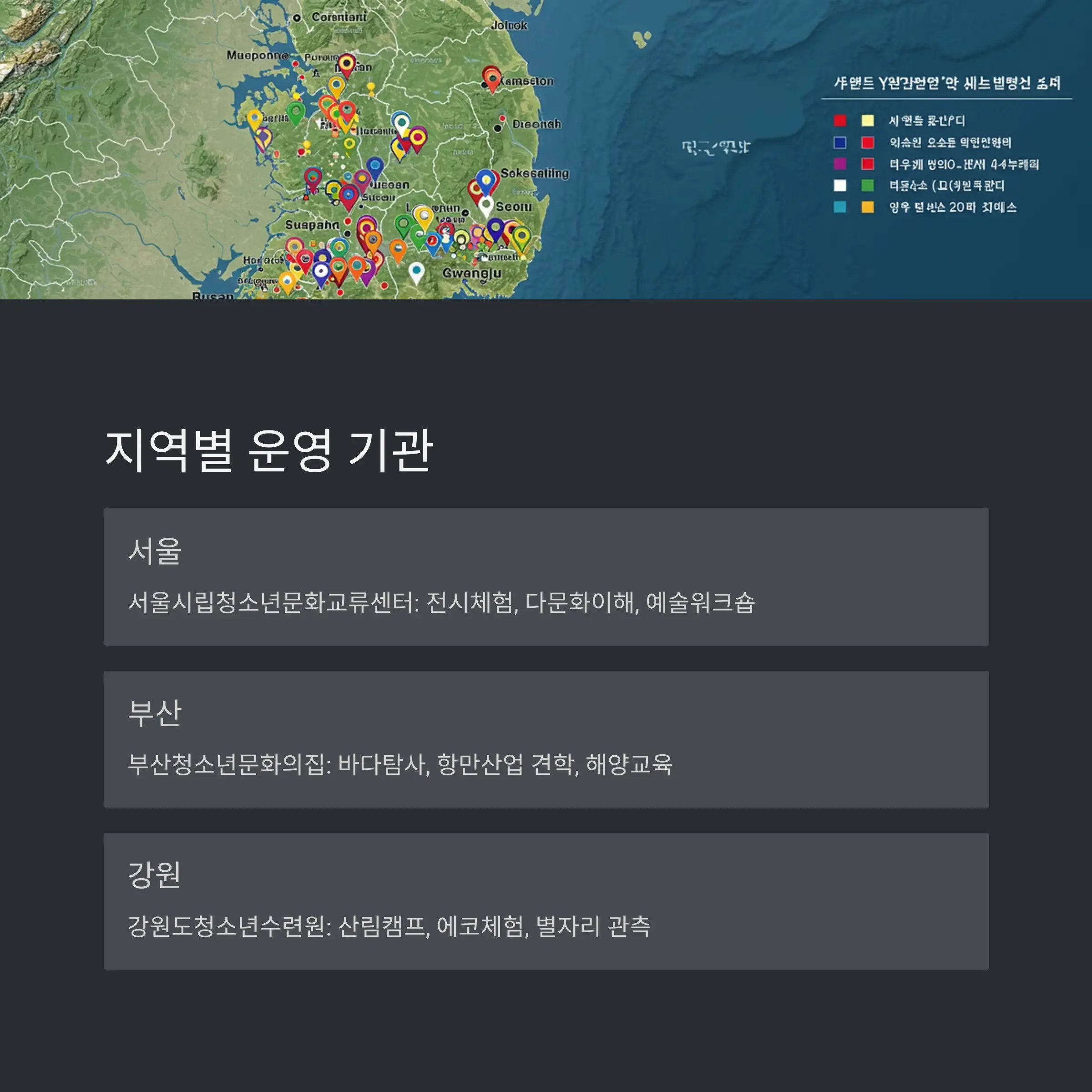 참여 전 꼭 알아야 할 꿀팁 🧠