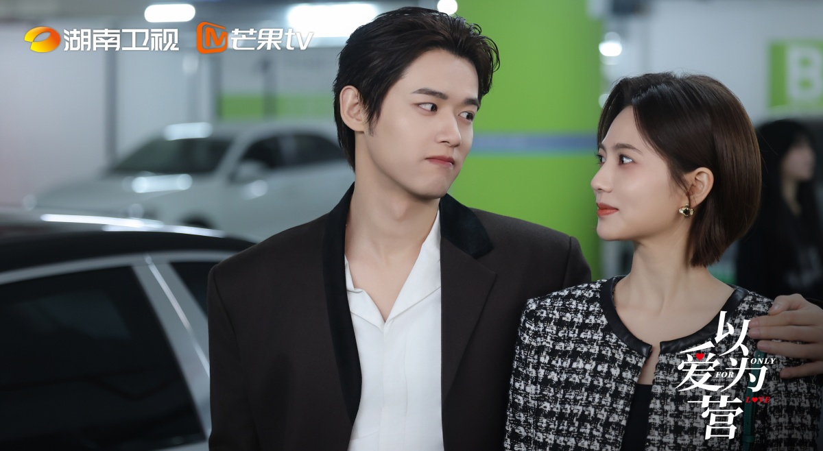 이애위영-어깨동무하는 남자와 여자