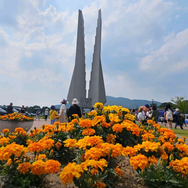 독립기념관