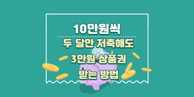삼성 인터넷 저축보험]