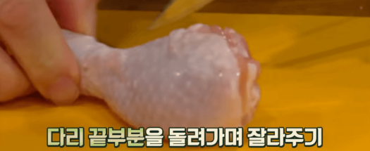 닭의-다리-끝부분을-돌려가며-잘라준다-이미지
