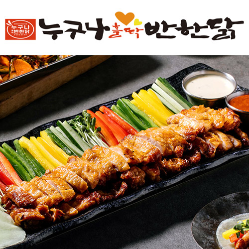 누구나홀딱반한닭-메뉴-가격