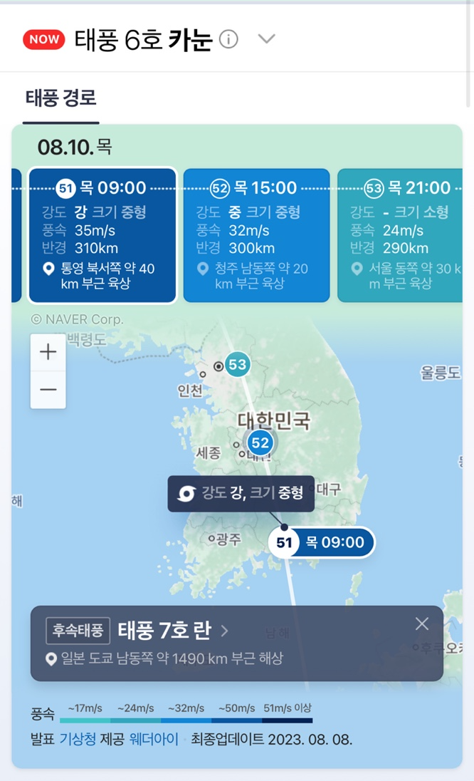 남부 중형