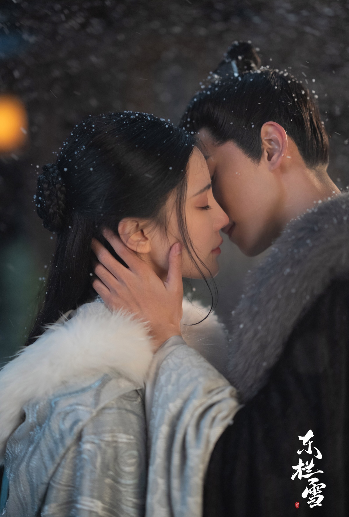 동란설-눈내리는 밤에 안고 있는 금초와 기하하