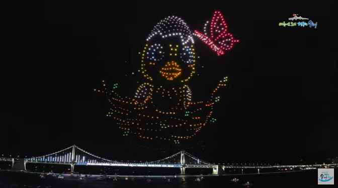 광안리 드론쇼 시간