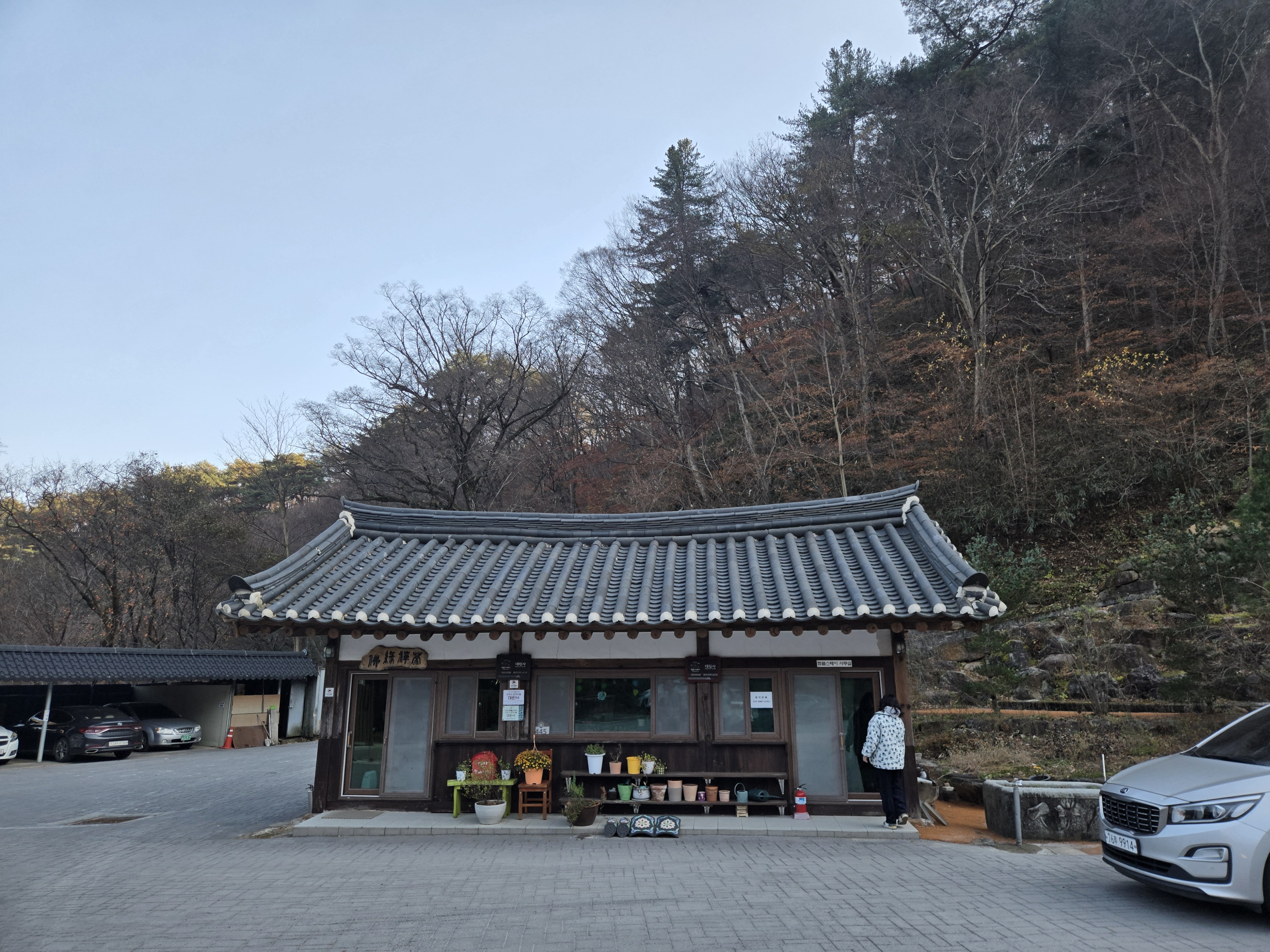 [경남 산청] 대원사 템플스테이 숙소(방) 내부 &amp; 스님 차담 체험 솔직 후기