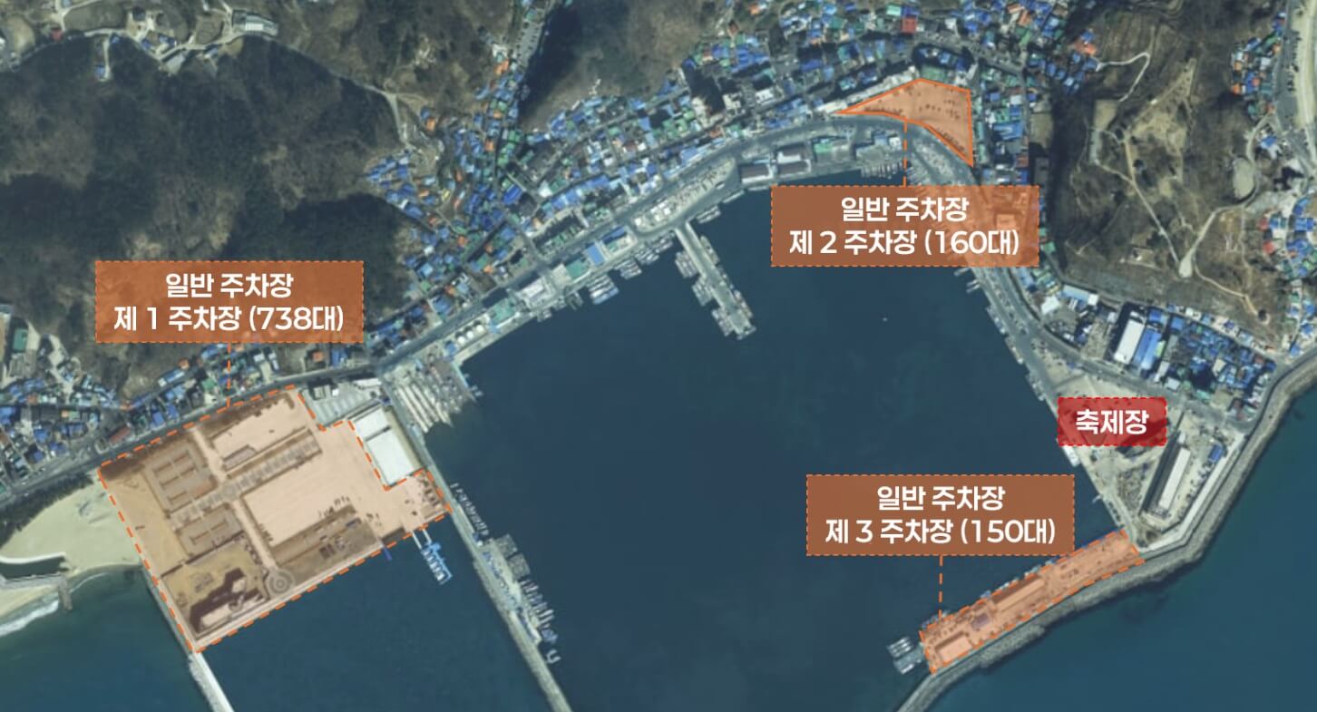 울진대게축제 주차장 프로그램 기간 이찬원 출연