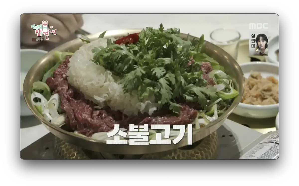 청류