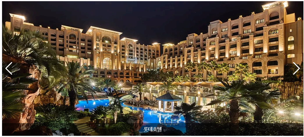 롯데호텔제주-001