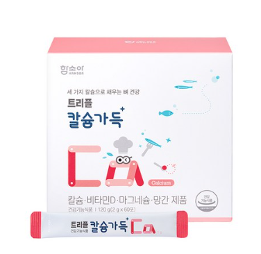 함소아 트리플 칼슘가득