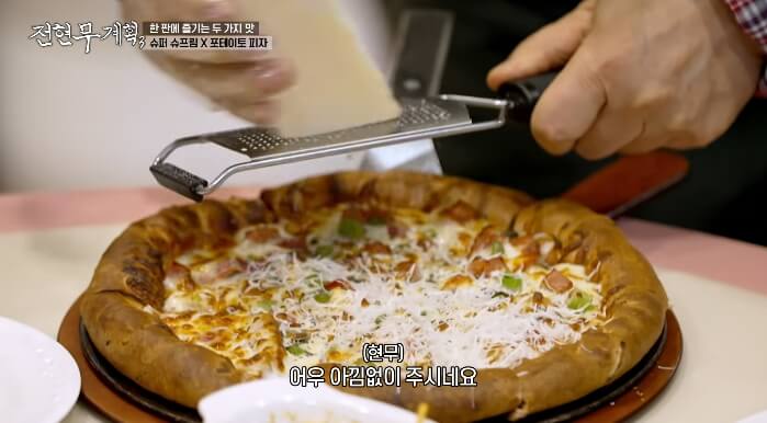 반반피자