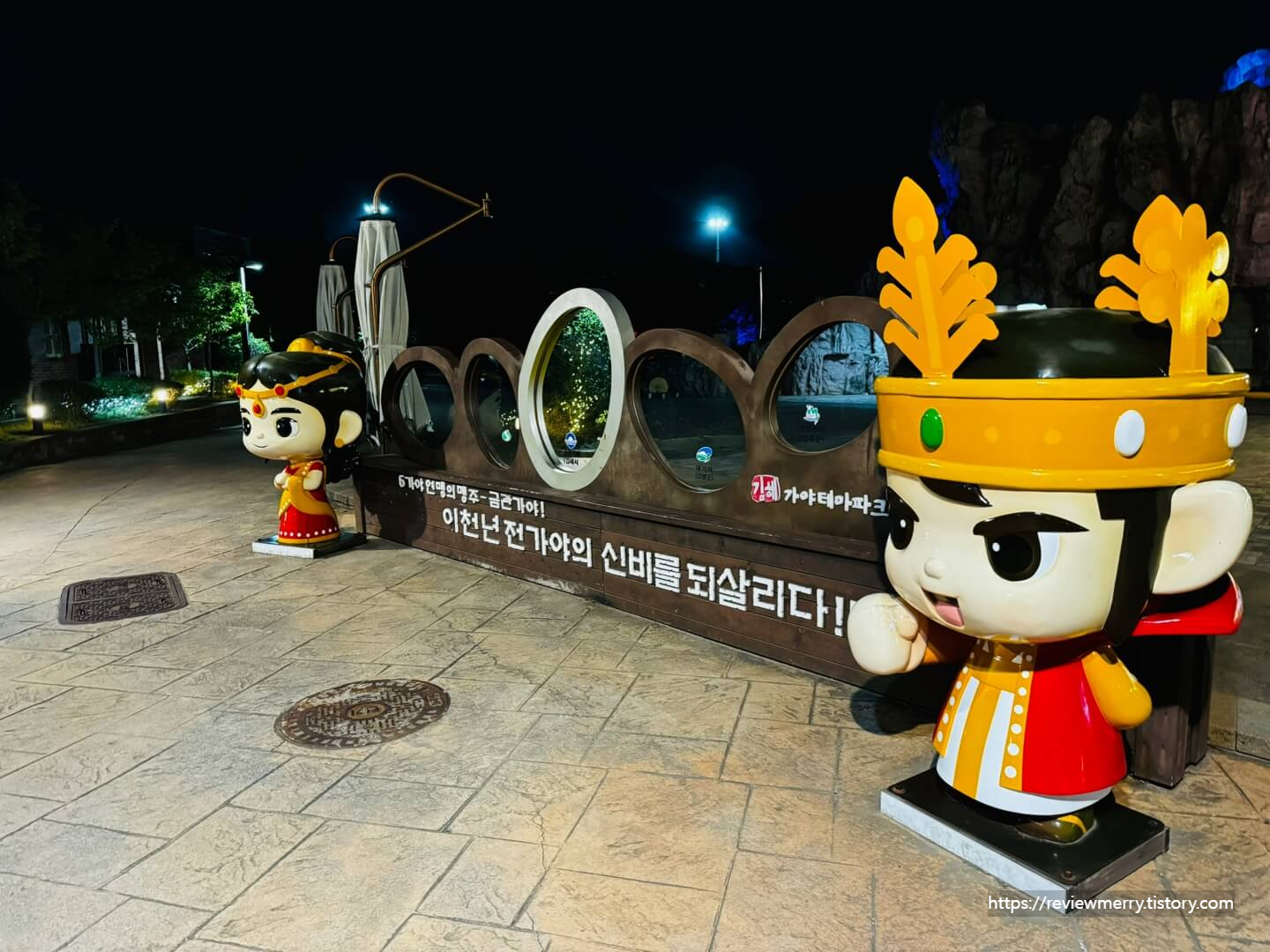 테마파크 내부 입구