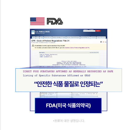 듀오렉신 나비정 부작용, 후기, 복용법