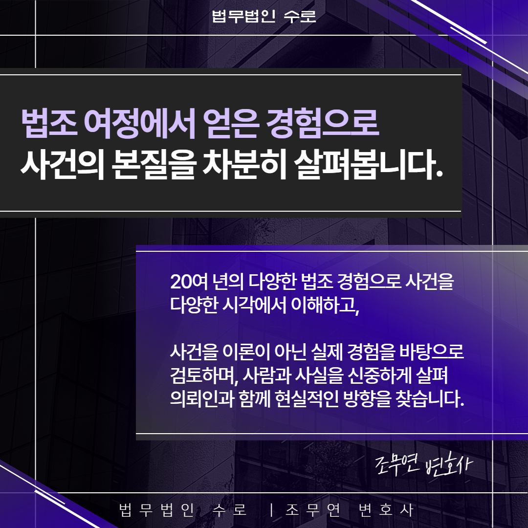 사해행위여부