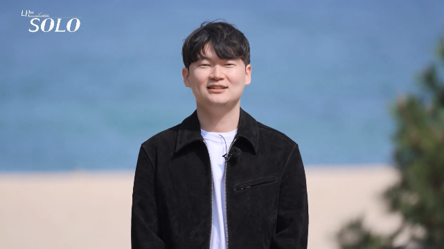 나는솔로 21기