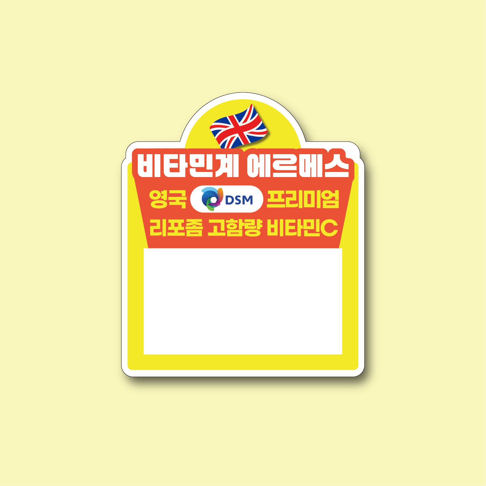 약국 쇼카드 디자인