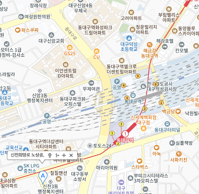 KTX 동대구역 주차장 동대구역 주차꿀팁 동대구역 주변 주차장