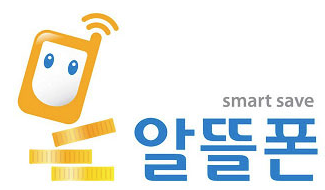 알뜰폰 이미지입니다.